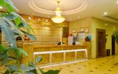 Туры в отель Yuexing Business Hotel