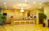 Туры в отель Yuexing Business Hotel