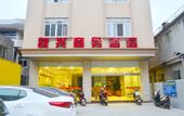 Туры в отель Yuexing Business Hotel