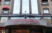 Туры в отель Marco Polo Holiday Hotel