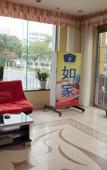 Туры в отель Home Inn (Wuxi Qingqi Road Wanda Plaza)