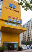 Туры в отель Home Inn (Wuxi Qingqi Road Wanda Plaza)