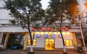 Туры в отель Homeinn · neo (Suzhou Guanqian South Gate Subway Station)