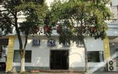 Туры в отель Homeinn · neo (Suzhou Guanqian South Gate Subway Station)