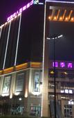 Туры в отель Rose Lover Hotel