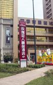 Туры в отель Rose Lover Hotel