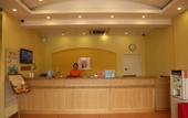 Туры в отель Homeinn Hotel (Suzhou Mudu Old Town Linyanshan Subway Station)
