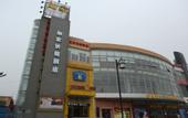 Туры в отель Homeinn Hotel (Suzhou Mudu Old Town Linyanshan Subway Station)