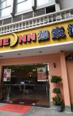 Туры в отель Homeinn · neo (Suzhou Wujiang Development Zone)