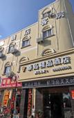 Туры в отель Taidao Boutique Hotel