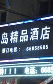 Туры в отель Taidao Boutique Hotel