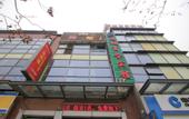 Туры в отель Homeinn Selected Hotel (Shanghai Luheng Road Subway Station)