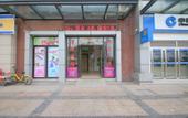 Туры в отель Homeinn Selected Hotel (Shanghai Luheng Road Subway Station)