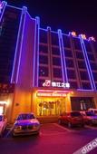 Туры в отель Jinjiang Inn (Dalian Development Zone Jinma Road Light Rail Station)