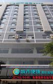 Туры в отель City Comfort Inn