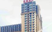 Туры в отель Longcheng Hotel