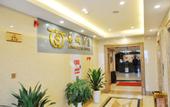 Туры в отель Longcheng Hotel
