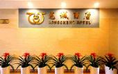 Туры в отель Longcheng Hotel