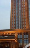 Туры в отель Wudu Hotel