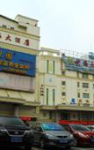 Туры в отель Quanzhou Binhai Hotel