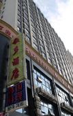 Туры в отель Geduo Hotel