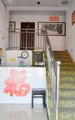 Туры в отель Hongrunde Hotel