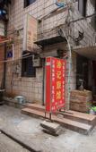 Туры в отель Tuji Hostel