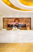 Туры в отель Huaju Hotel (Suzhou Luzhi Ancient Town)
