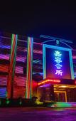 Туры в отель Longde International Hotel