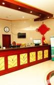 Туры в отель Home Inn Pebble Hotel (Tianjin Dongli Minzhong Road)