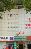 Туры в отель GreenTree Alliance Jiangsu Changzhou University City Hotel
