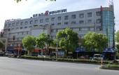 Туры в отель Jinhua Hotel (Shanghai Zhoupu Prosperity Road)