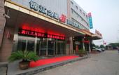 Туры в отель Jinhua Hotel (Shanghai Zhoupu Prosperity Road)