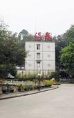 Туры в отель Yinzhan Narada Resort Hotel