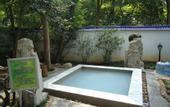 Туры в отель Yinzhan Narada Resort Hotel