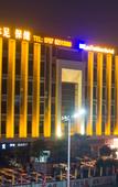 Туры в отель Comfort International Hotel (Nanzhuang Checheng)