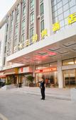Туры в отель Comfort International Hotel (Nanzhuang Checheng)