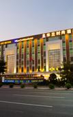 Туры в отель Comfort International Hotel (Nanzhuang Checheng)