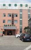 Туры в отель GreenTree Inn Hotel (Shanghai National Convention and Exhibition Center Jiayi Road Subway Station)