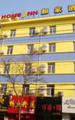 Туры в отель Homeinn · neo (Shenyang Qingnian Street Conservatory Liaozhan Branch)