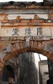 Туры в отель Floral Hotel · Guangdetang Hotel