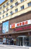 Туры в отель Homeinn Selected Hotel (Shenyang Shenbei New District Liaoning University Subway Station)
