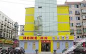 Туры в отель Homeinn Pebble Hotel (Fushun North Station Yong'an Bridge)