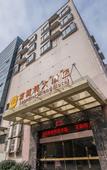 Туры в отель MEHOOD LESTIE Hotel (Nanchang Tengwang Pavilion)