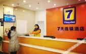 Туры в отель Green Hotel (Wuhan Wangjiawan Sixin Avenue Subway Station)