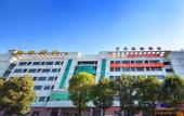 Туры в отель Green Hotel (Wuhan Wangjiawan Sixin Avenue Subway Station)