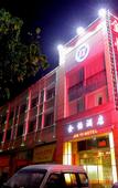 Туры в отель Zhongshan Jinyi Hotel (City Rail Xiaolan Station)