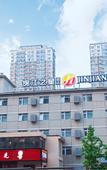 Туры в отель Jinjiang Inn Select (Shenyang Railway Station Taiyuan South Street)