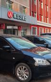Туры в отель Jinjiang Inn Select (Shenyang Railway Station Taiyuan South Street)