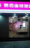 Туры в отель Yizhu Express Hotel